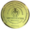 Золотая медаль на специализированной выставке средств измерений Метрология-2007